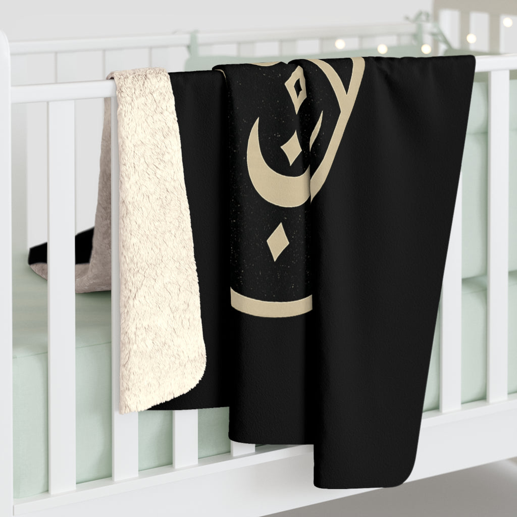 The Plagued Page Sherpa Fleece Blanket